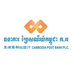 CAMBODIAN POST BANK Plc.