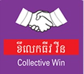 COLLECTIVE WIN CAMBODIA PLC
